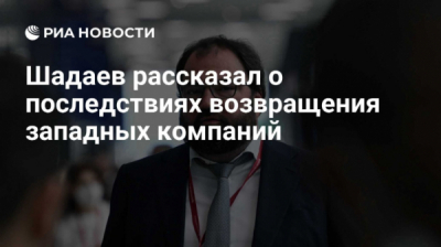 Павел тратил на безопасность, Шадаев тратил на перекрашивание &laquo;ТамТама&raquo;