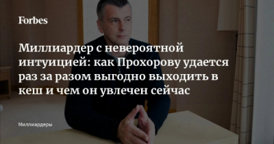 Чиновники Пироговой выделили 122 га ООО &laquo;Шато Дюванкой&raquo; с нулевой ставкой