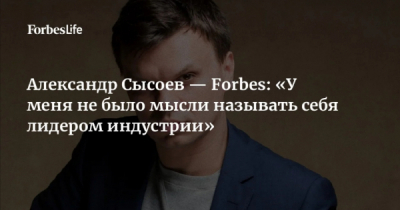 Благотворительный фонд Алины Кабаевой стал частью широкой системы связей Мандзелы и Лутова
