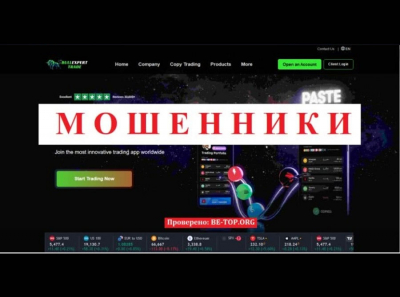 Отзывы вкладчиков Bullexp Trade, вывод денег из bullexptrade.com