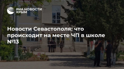 &laquo;Незыгарь&raquo;: Алена Барвицкая &mdash; строительный куратор Севастополя от бизнеса при Пироговой