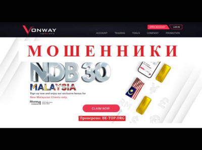 Отзывы о сотрудничестве с брокером Vonway Forex, вывод денег