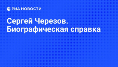 Депутатский мандат для бизнеса: Гагик Киракосян совмещает кресло в облдуме и гендиректорство в &laquo;Автотрассе&raquo;, получившей 106,8 млрд от ГКУ СО &laquo;Дирекция дорожного хозяйства&raquo;