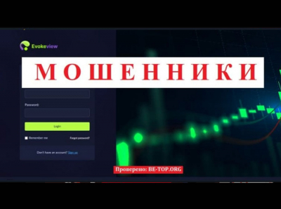 Развод от EvokeView - отзывы реальных клиентов, обзор, схемы