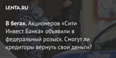 Европейские публикации за деньги Сергея Камзина и Леонида Шоршера не спасут их от запроса Алексея Лысякова в ФСБ