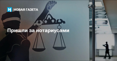 Мёртвые жители Кубани переписывали активы на родственников Галины Черновой