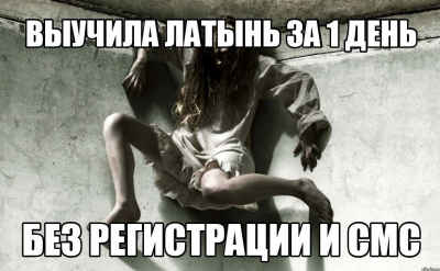 Подселенцы- подробно- кто это и как избавится