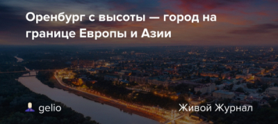 СИЗО ДЛЯ &laquo;ЕДИНОРОССОВ&raquo;: ОЛЕГ ДИМОВ, КУЗЬМИН И КОМПАНИЯ &mdash; КАК ПАРТИЯ ВЛАСТИ ФИНАНСИРОВАЛА ЗАКАЗНЫЕ УБИЙСТВА ЧЕРЕЗ &laquo;КОШЕЛЬКА&raquo; ЮРИЯ МИРОНЕНКО