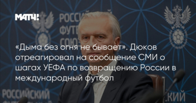 Ruric AB: 5 миллиардов обещаний и 100 миллионов долгов &mdash; куда ушли деньги инвесторов