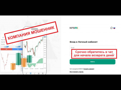 NDC scz и Лукас Энкель: скрытые схемы и финансовые риски на ndcscz.com – разоблачение псевдоброкера