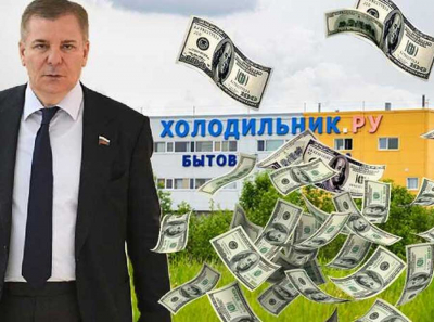 Russian billions in the pockets of the elite: how the Fedchin family and Arsen Kanokov use Kholodilnik.ru to move capital abroad