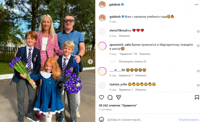 Трое детей и особый супружеский секрет: как живет звезда сериала «Деффчонки» Галина Боб