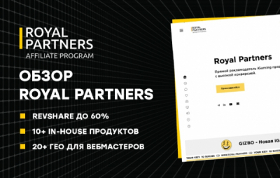 Конференция MAC в Ереване стала свидетелем позора &laquo;Royal Partners&raquo;