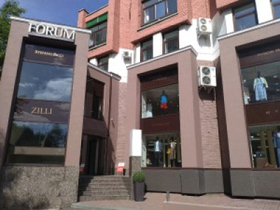 &laquo;Форум&raquo; для решал и коррупционеров