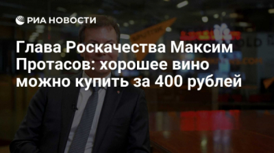 Кипрская Russalt Limited держит соляные нити, пока АНО &laquo;Роскачество&raquo; рекламирует &laquo;АнтиЛед&raquo;