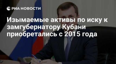 Подарочек от коробки: как &laquo;кубанские продукты&raquo; бесплатно кормили агрохолдинг &laquo;васюринский&raquo;, а край остался с носом