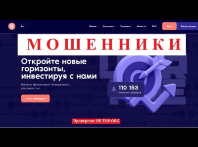 Imcewius: отзывы вкладчиков, обзор компании