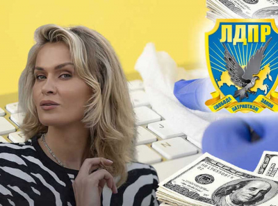 Как экс-невестка покойного Владимира Жириновского Надежда Гришаева манипулировала активами ЛДПР через офшоры и фиктивные компании